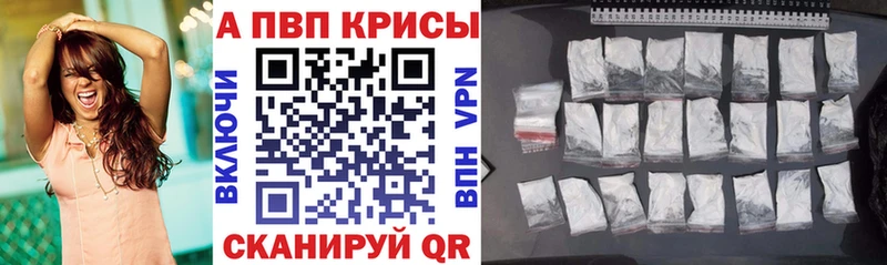 Купить Альфа ПВП  Мефедрон  MDMA  МАРИХУАНА  Валуйки