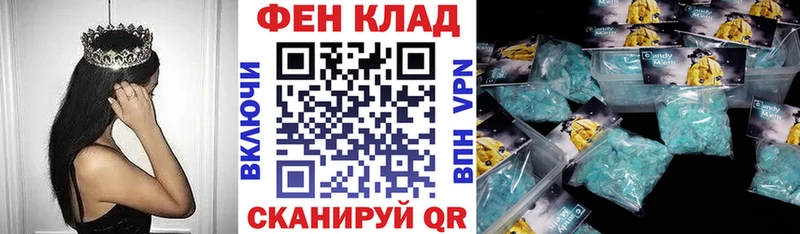 Купить где  Валуйки  Амфетамин 97% 