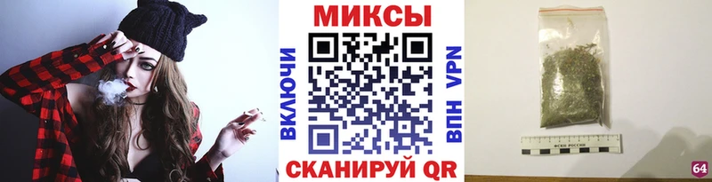 Бутират 99%  Купить закладки  Валуйки 