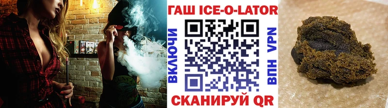 ГАШ hashish  Купить  Валуйки 
