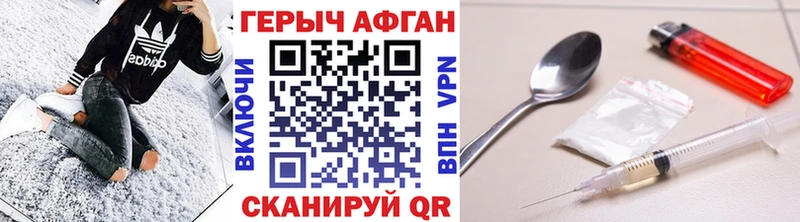 Купить  Валуйки  ГЕРОИН гречка 
