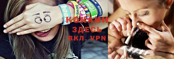 альфа пвп VHQ Арсеньев