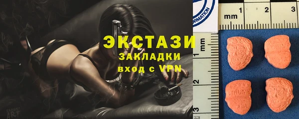 MESCALINE Армянск