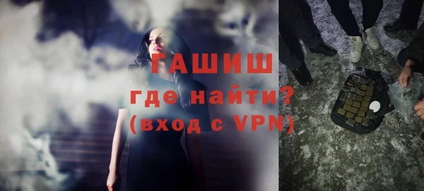 MESCALINE Армянск