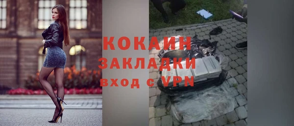 альфа пвп VHQ Арсеньев