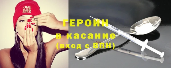 мескалин Протвино