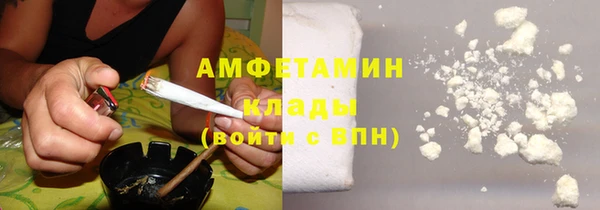 альфа пвп VHQ Арсеньев