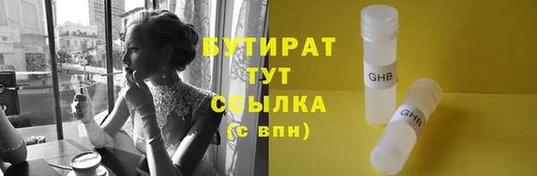 не бодяженный Пролетарск