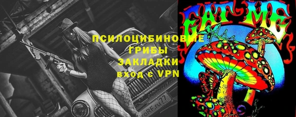 MESCALINE Армянск