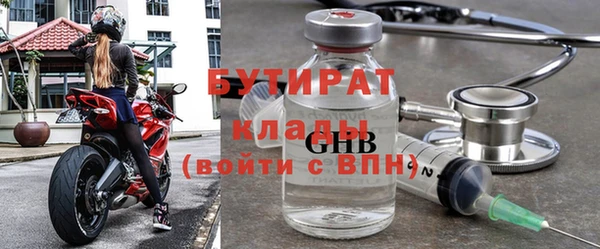 наркотики Балабаново