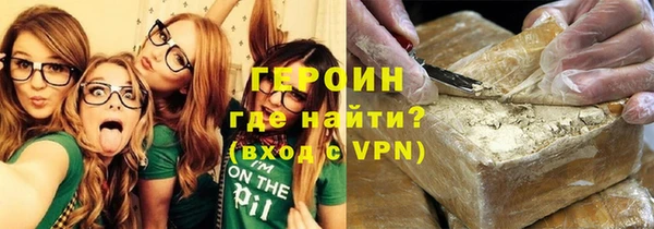 альфа пвп VHQ Арсеньев