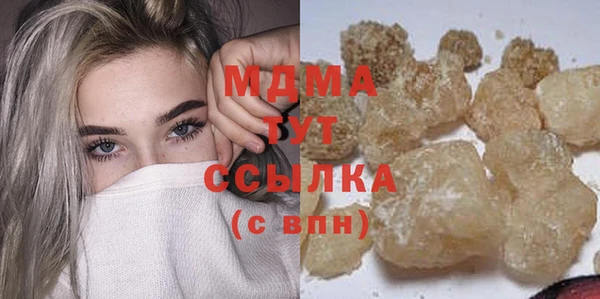 мескалин Протвино