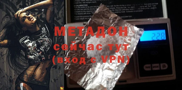 альфа пвп VHQ Арсеньев