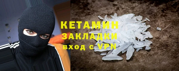 MESCALINE Армянск