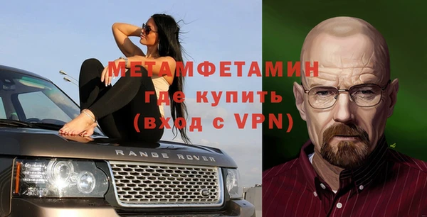 альфа пвп VHQ Арсеньев