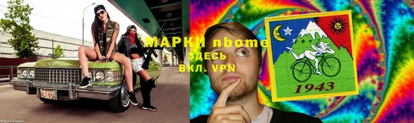 apvp Аркадак