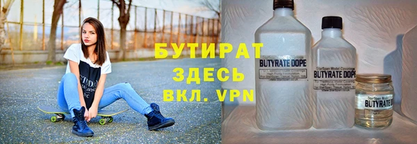 альфа пвп VHQ Арсеньев