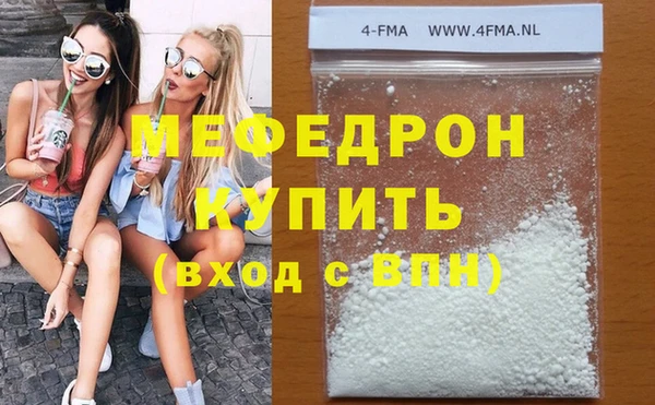 мескалин Протвино
