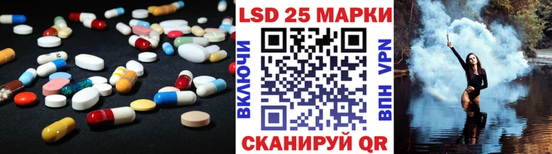 Купить закладки  Валуйки  ЛСД экстази кислота 