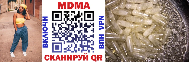 MDMA Molly  Купить где  Валуйки 